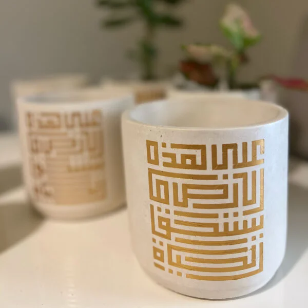 على هذه الأرض ما يستحق الحياة